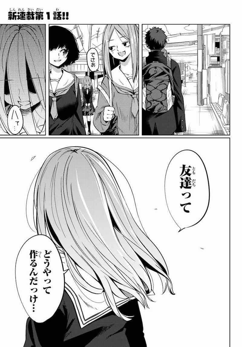 「陽子さん、すがりよる。」より。