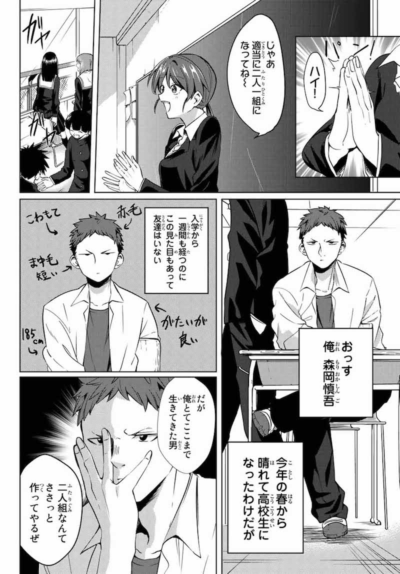 「陽子さん、すがりよる。」より。