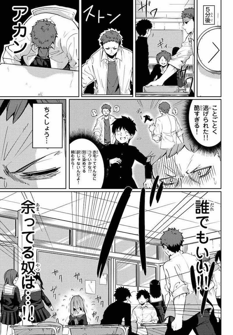 「陽子さん、すがりよる。」より。