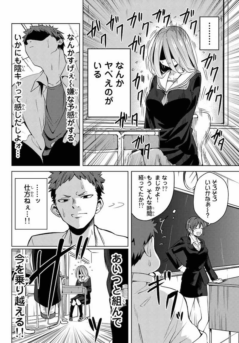 「陽子さん、すがりよる。」より。