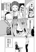 「陽子さん、すがりよる。」より。