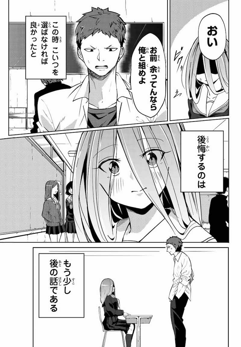 「陽子さん、すがりよる。」より。