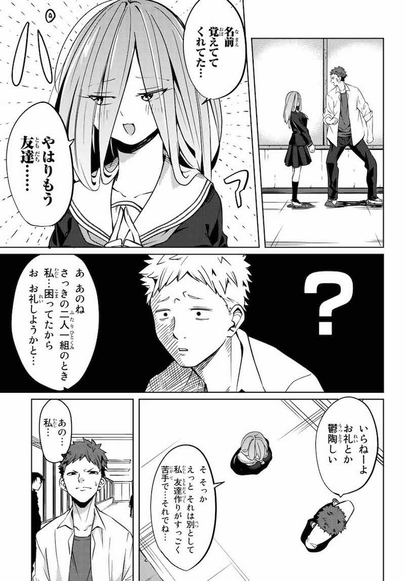 「陽子さん、すがりよる。」より。