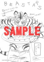 書泉グランデ・書泉ブックタワー特典