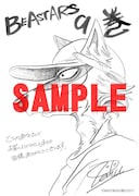 とらのあな特典