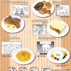 「BEASTARS」コラボカフェ、たまごサンドや 「物乞いじいさんの指」など提供