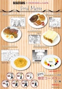 「BEASTARS」×プリンセスカフェのフードメニュー。