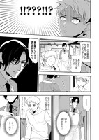 「珈琲のまずい極道喫茶店」第1話より。