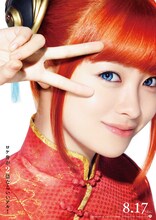 橋本環奈扮する神楽。