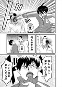 「カミカゼボーイズ」第1話より。