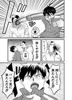 「カミカゼボーイズ」第1話より。