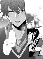 「王子が私をあきらめない！」より。