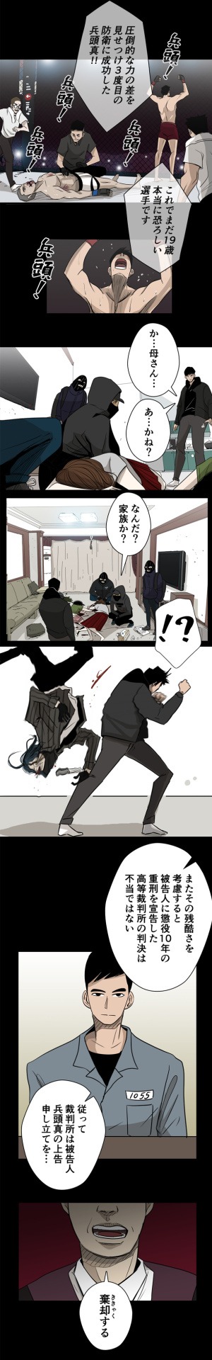 「シャーク」より。