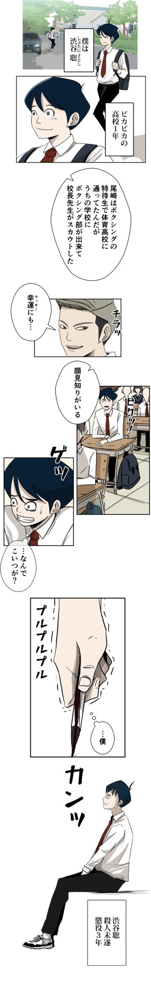 「シャーク」より。