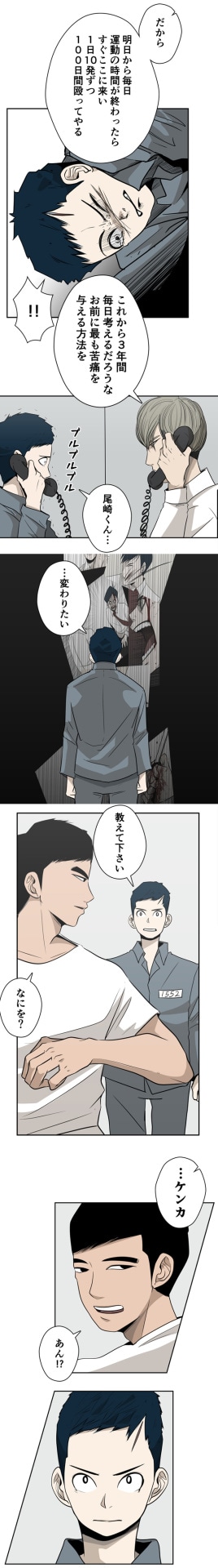 「シャーク」より。