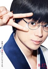 菅田将暉扮する志村新八。