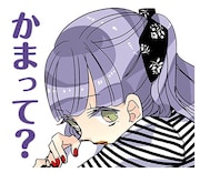 「SSB―超青春姉弟s―」のLINEスタンプ。