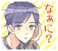 「SSB―超青春姉弟s―」のLINEスタンプ。