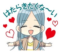 「SSB―超青春姉弟s―」のLINEスタンプ。