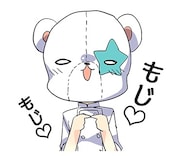 「SSB―超青春姉弟s―」のLINEスタンプ。