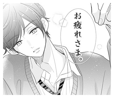 「SSB―超青春姉弟s―」のLINEスタンプ。