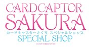 「カードキャプターさくら スペシャルショップ」ロゴ