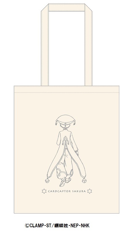 「うしろ向きトートバッグ（小狼）」
