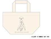 「うしろ向きランチトートバッグ(小狼)」