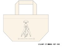 「うしろ向きランチトートバッグ（小狼）」