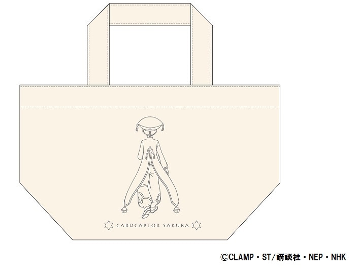 「うしろ向きランチトートバッグ（小狼）」