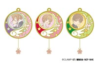 「ステンドメタルチャーム」