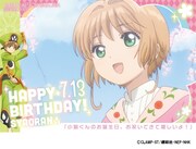 購入特典のポストカード(さくらVer.)。