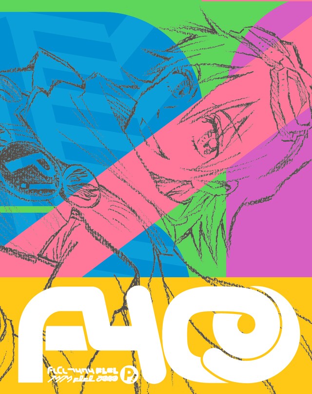 「フリクリ」ビジュアル