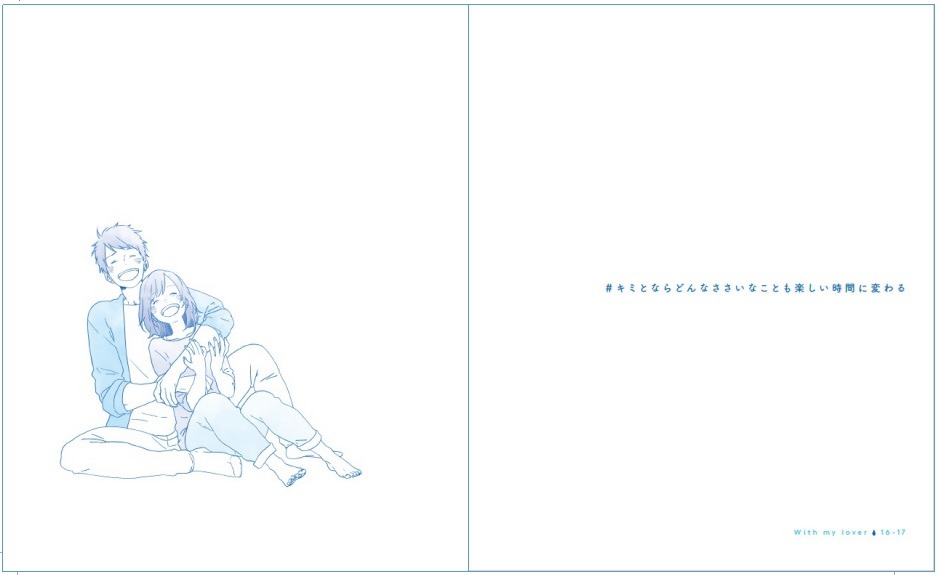 「雨のアト」より。