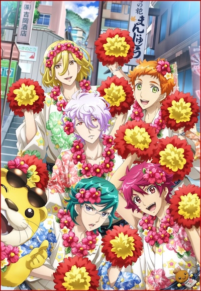 「ARE 湯 READY？ in 伊香保温泉」キービジュアル