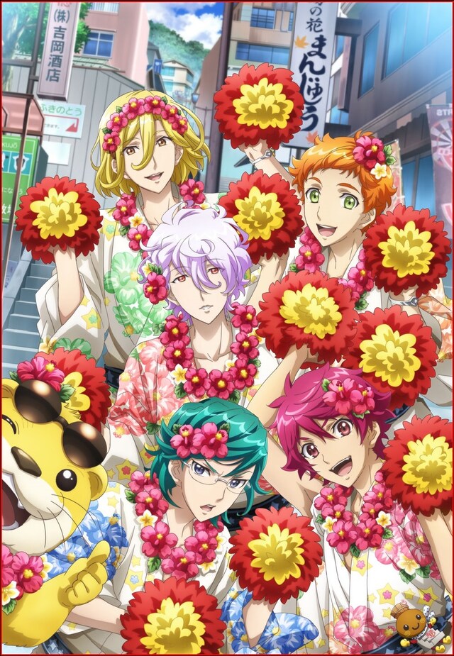 「ARE 湯 READY？ in 伊香保温泉」キービジュアル