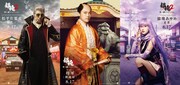 左から堤真一扮する松平片栗虎、勝地涼扮する徳川茂茂、夏菜扮する猿飛あやめ。