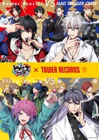 「ヒプノシスマイク -Division Rap Battle-」とタワーレコードのコラボビジュアル。