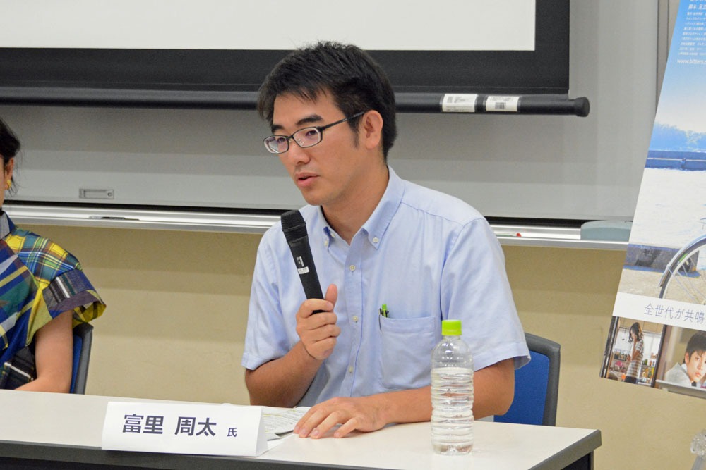 富里周太