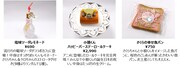 「SAKURA Fantasy Cafe」デザート＆ドリンクメニュー