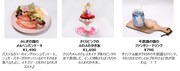 「SAKURA Fantasy Cafe」デザート＆ドリンクメニュー