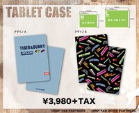 「TIGER&BUNNY」タブレットPCケース