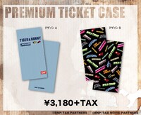 「TIGER&BUNNY」プレミアムチケットケース