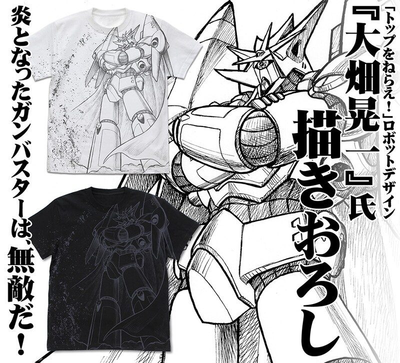 「ガンバスターオールプリント Tシャツ」