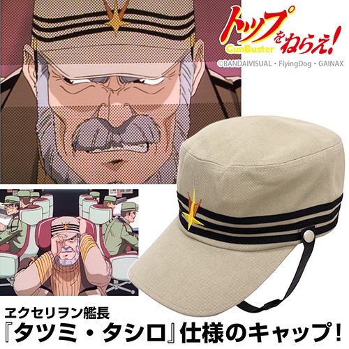 「タシロ・タツミ キャップ」