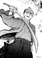 今井ムジイ「将軍の血」カット