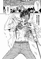 「號鉄のジョニー」より、蛇原。