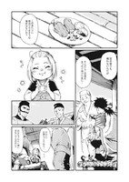 「鬼哭の童女 異聞大江山鬼退治」より。