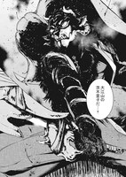 「鬼哭の童女 異聞大江山鬼退治」より。