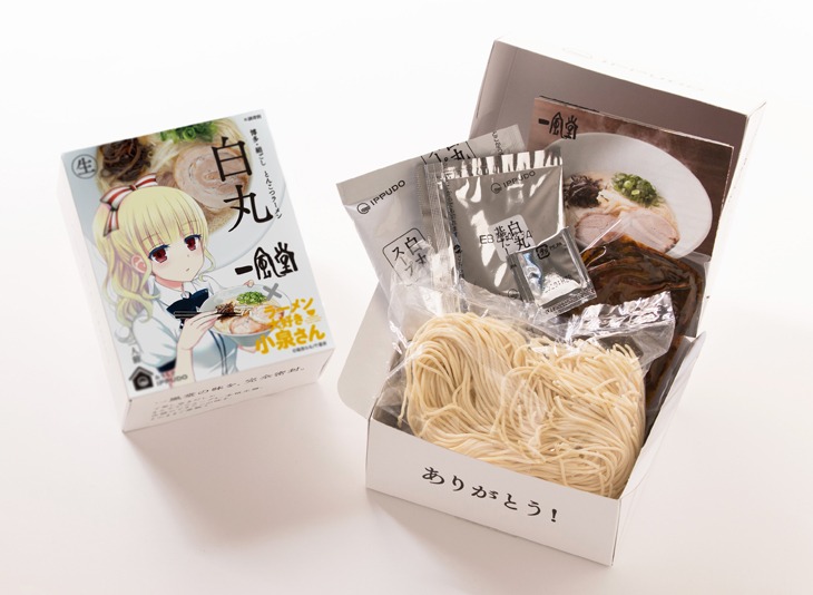 「小泉さんLOVES一風堂セット」に入っているオリジナルパッケージの「白丸元味」とその中身。